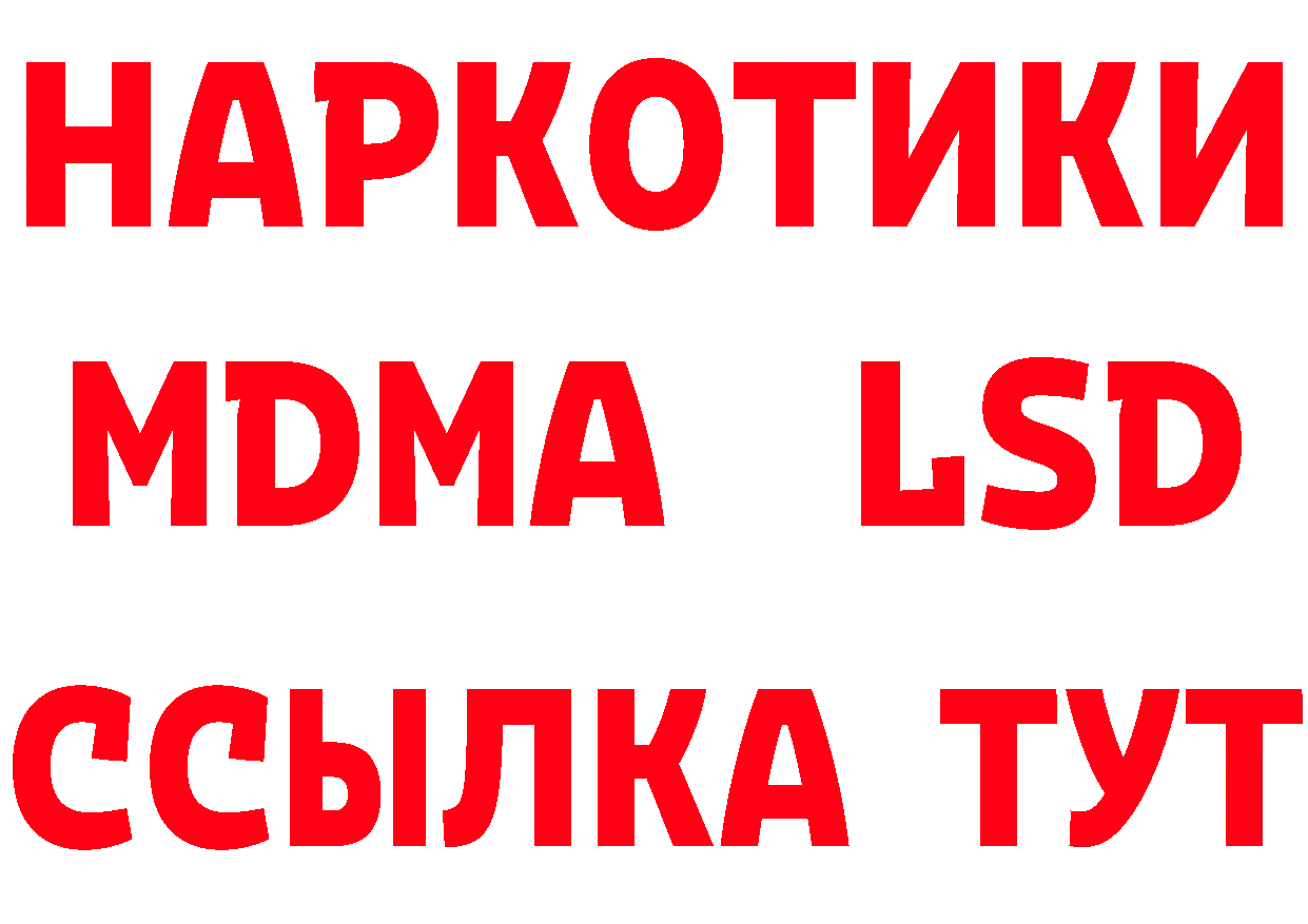 КЕТАМИН ketamine маркетплейс это ссылка на мегу Кинешма